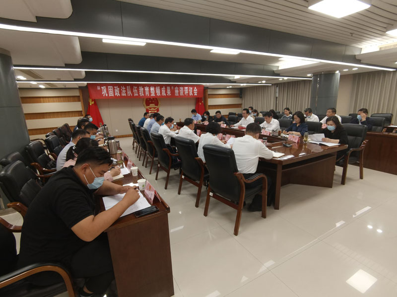 座談評議.jpg
